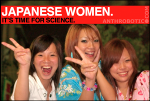 Need More Japanese Women! (in science, technology, engineering, & mathematics)