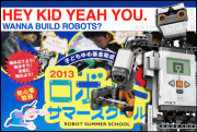 Kids Making Robots: An NPO Steps Up to Bolster Japan's Rural Robot Resurgence