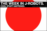 Japanese Robot Stories: Honda and NHK for the Early June Win!